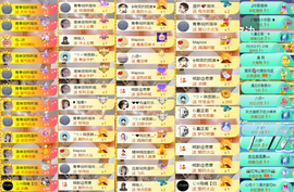 ╰つ〃薀昕🌷的图片