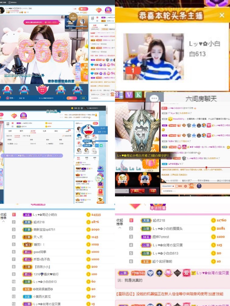 Lッ♥✿小白白的图片