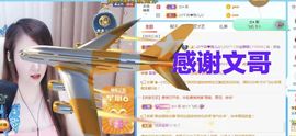 金麒麟安静唱歌🎤的图片
