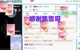 金麒麟安静唱歌🎤的图片