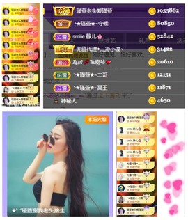★︶瑾萱、晚上见的图片