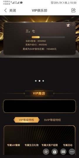 ：🏀主播照片