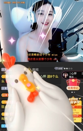 甜蜜未来乐在心怀主播照片