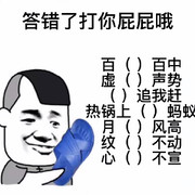 蛇王老六