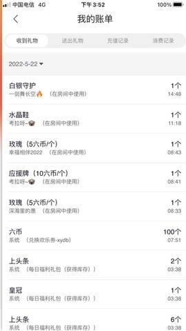 娜塔莎退主播照片