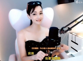 甜蜜未来乐在心怀主播照片