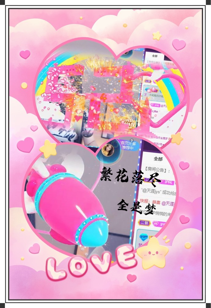 凤凤凤凤凤凤凤凤凤.的图片