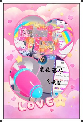 凤凤凤凤凤凤凤凤凤.主播照片