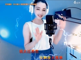 甜蜜未来乐在心怀主播照片