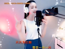 甜蜜未来乐在心怀主播照片
