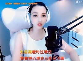 甜蜜未来乐在心怀主播照片
