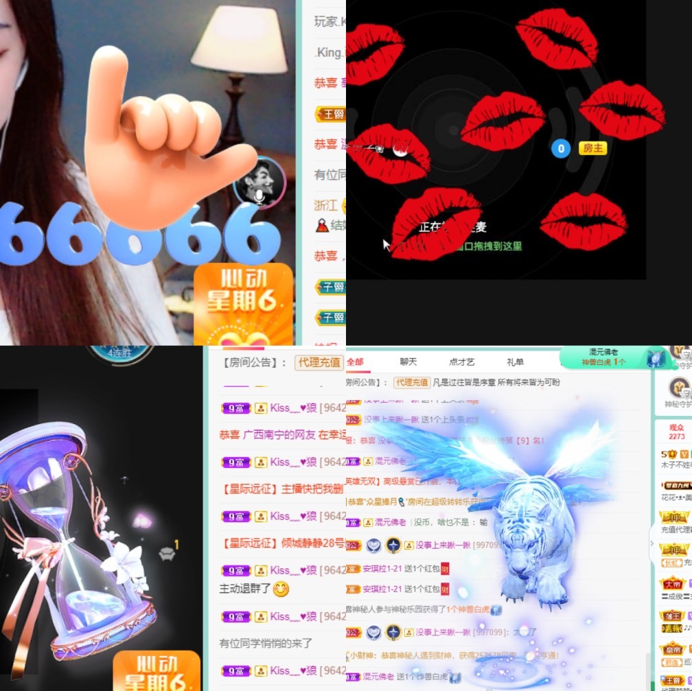 木子不姓李吖的图片