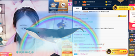遇见❥暂休主播照片