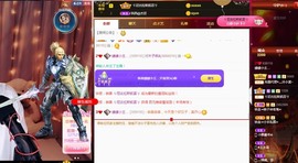 🌸嬛嬛主播照片