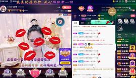 LOVE飞扬💝主播照片