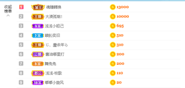 浅浅休主播照片