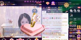 LOVE飞扬💝主播照片