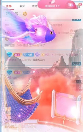 小洁妹妹❤️主播照片