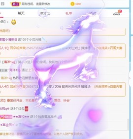 小洁妹妹❤️主播照片
