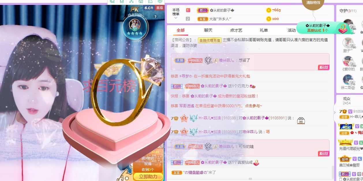 菲儿♥好运来🌈的图片