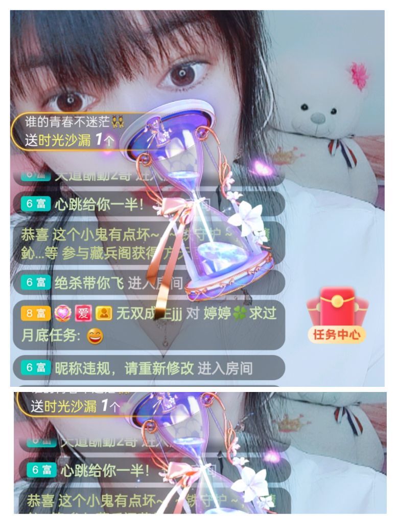 婷婷💕感恩有你陪伴的图片