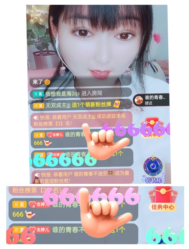 婷婷💕感恩有你陪伴的图片