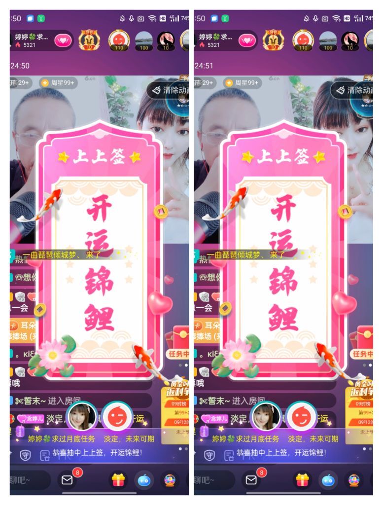 婷婷💕感恩有你陪伴的图片