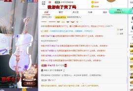 心中无结。。主播照片