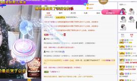 心中无结。。主播照片