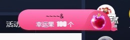 😘👌😋主播照片