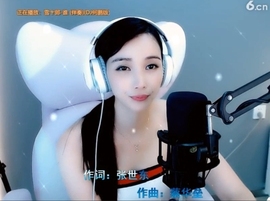 甜蜜未来乐在心怀主播照片