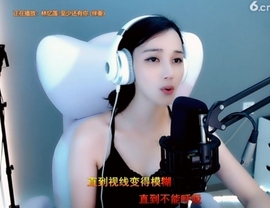 甜蜜未来乐在心怀主播照片