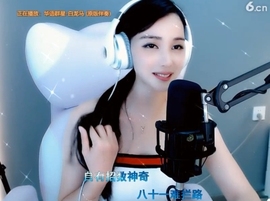 甜蜜未来乐在心怀主播照片