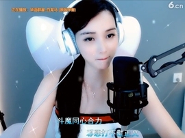 甜蜜未来乐在心怀主播照片