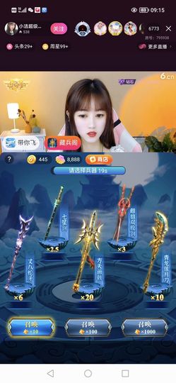 🈲🈲污污🈲🈲主播照片