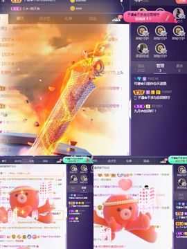 可馨✿一二布布🌸主播照片