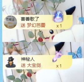 金麒麟安静唱歌🎤的图片
