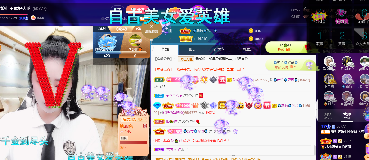 聆听~福妞儿的图片
