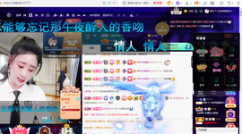 聆听~爱唱歌的图片