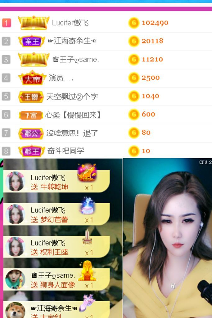 安琪同学的图片
