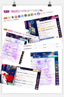 甜心（停播）主播照片