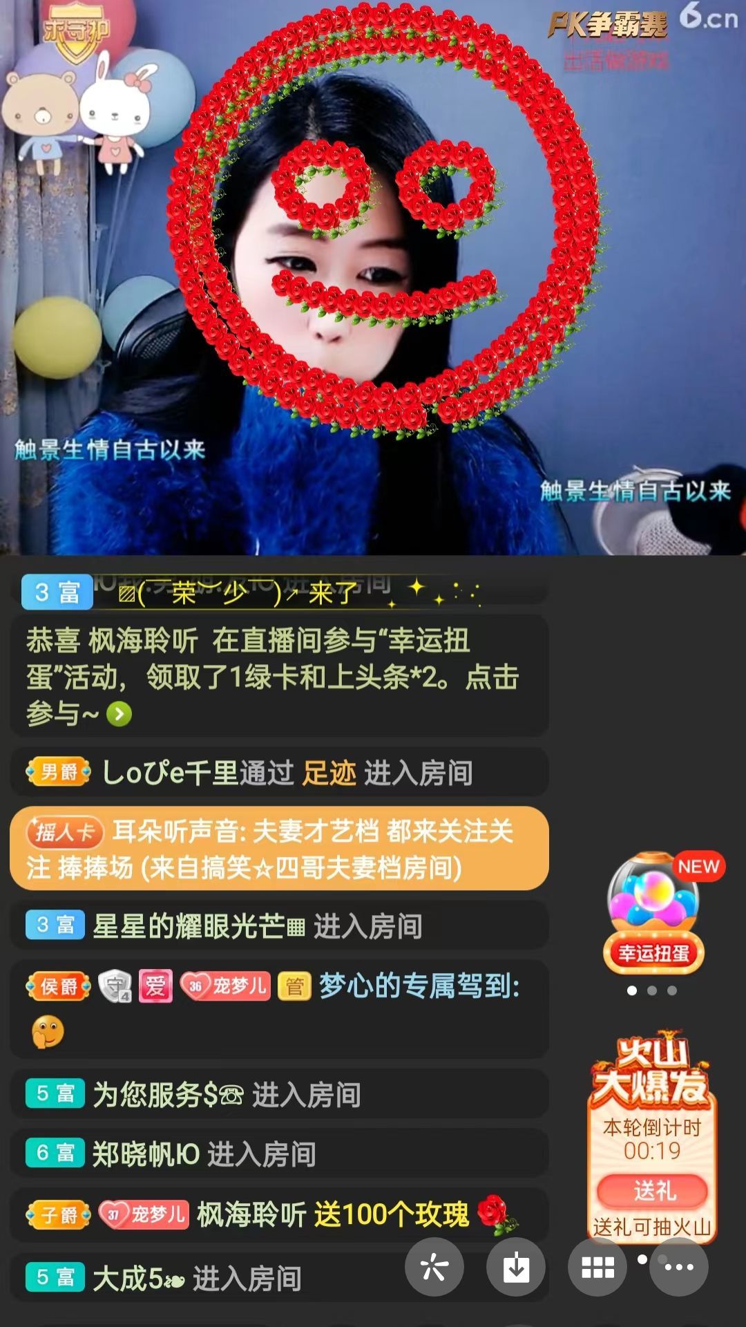 梦心💞缘于遇见的图片