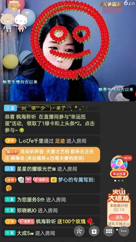梦心💞缘于遇见的图片