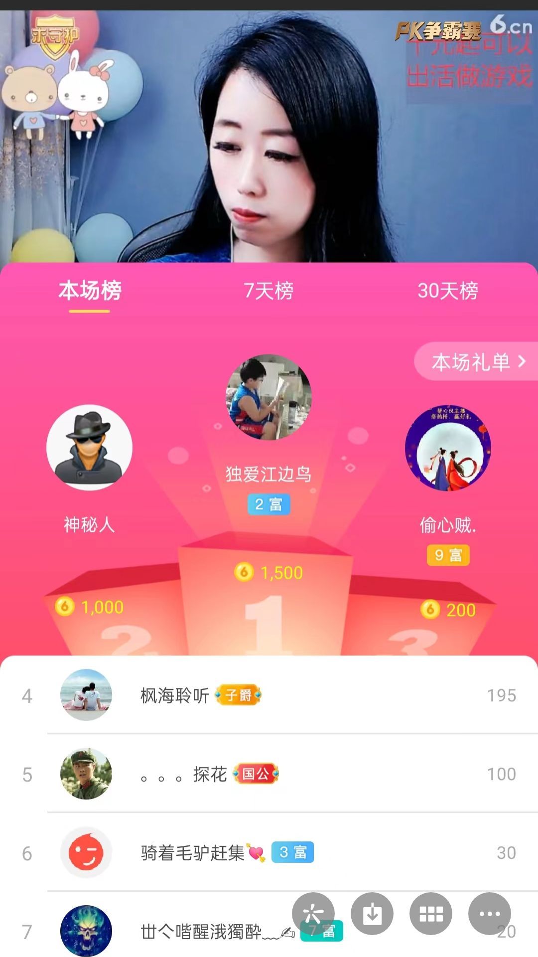 梦心💞缘于遇见的图片