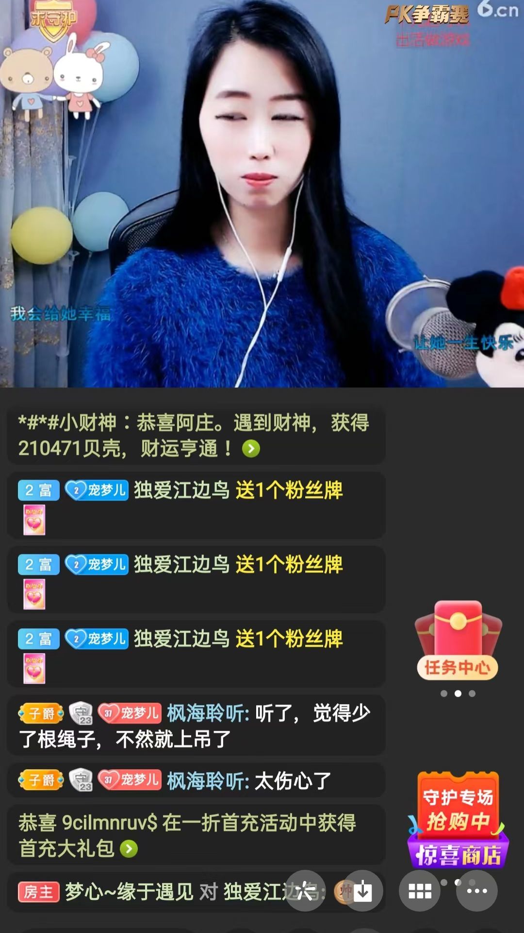 梦心💞缘于遇见的图片