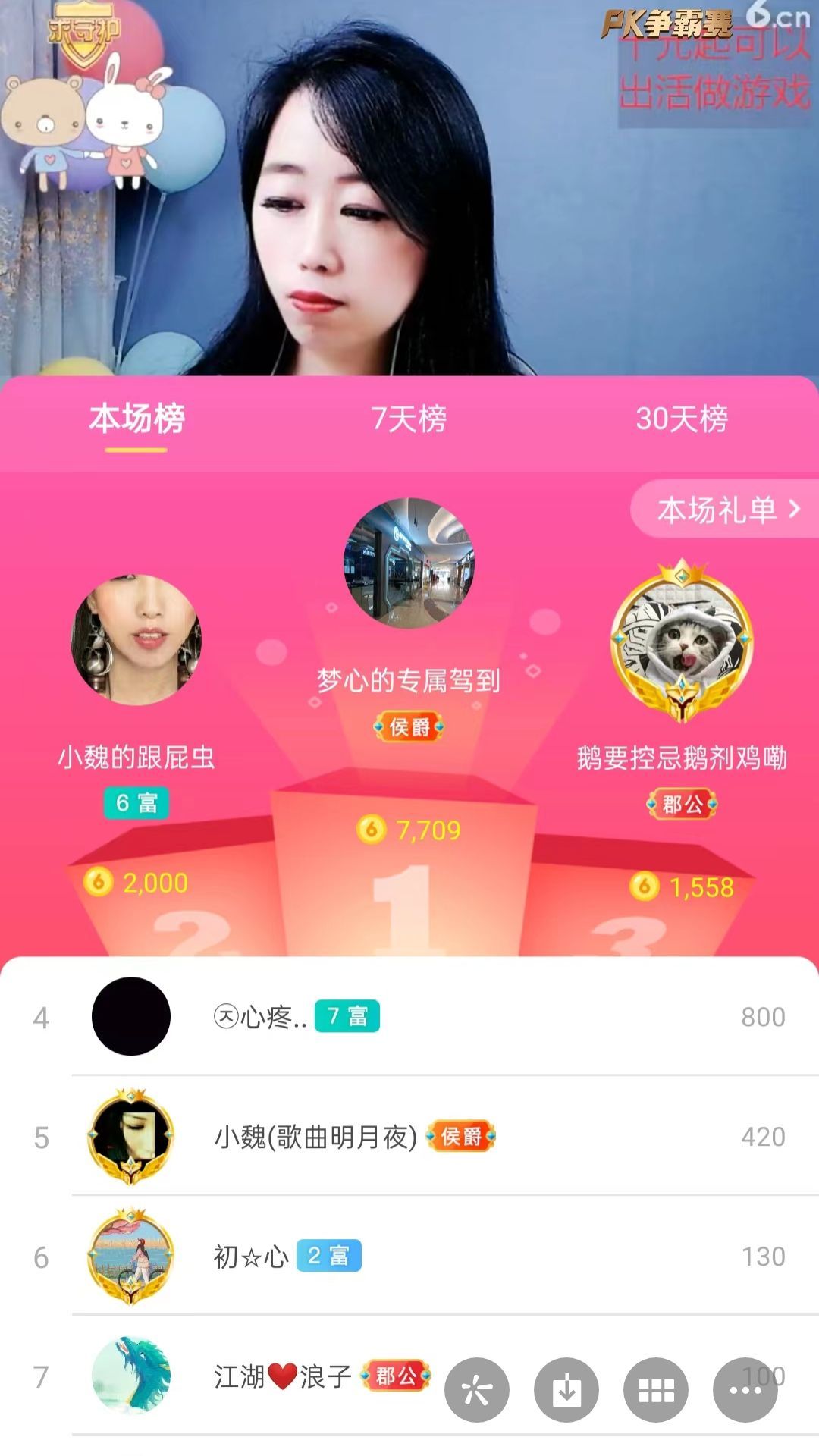 梦心💞缘于遇见的图片