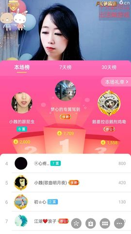 梦心💞缘于遇见的图片
