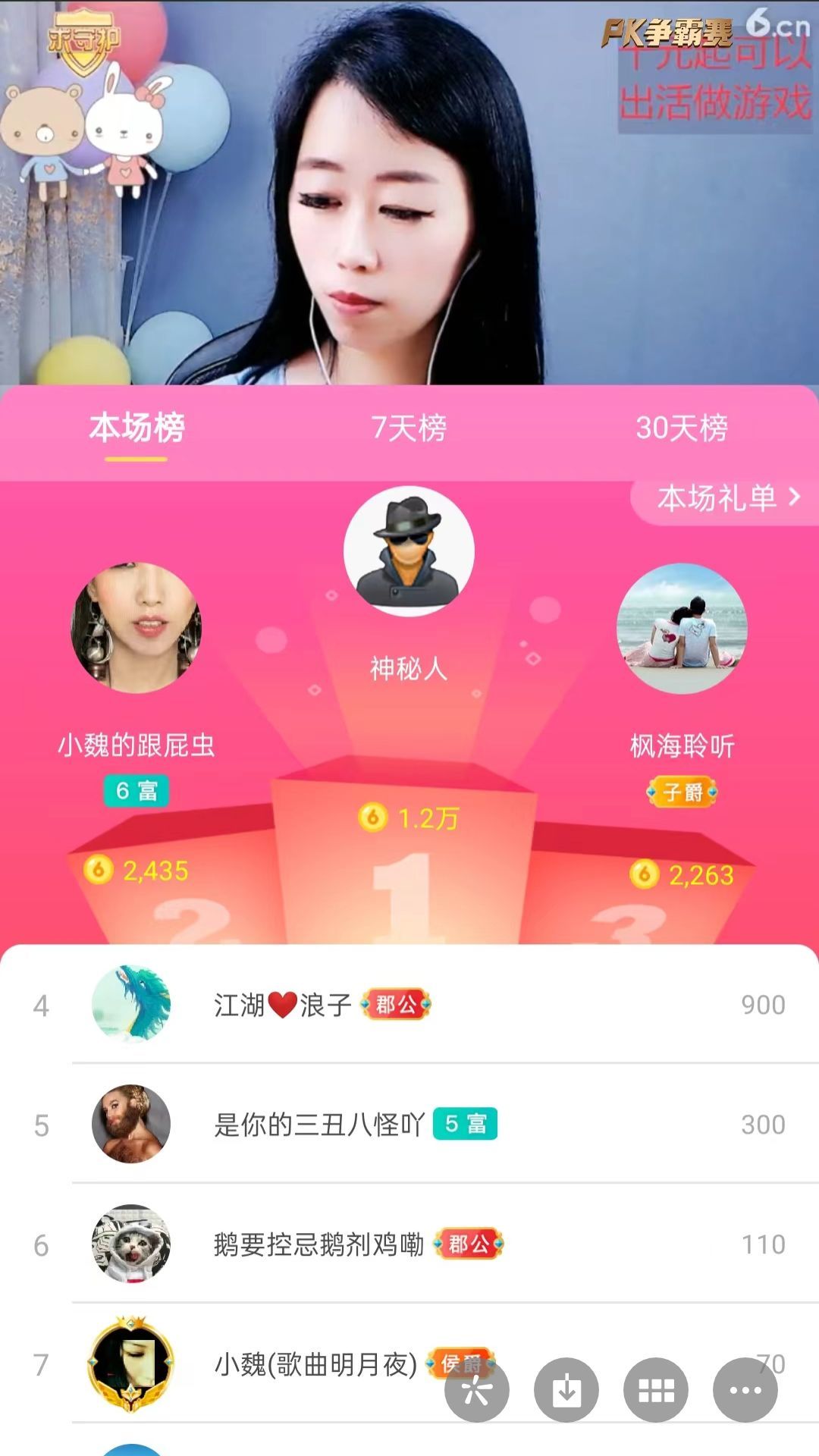 梦心💞缘于遇见的图片