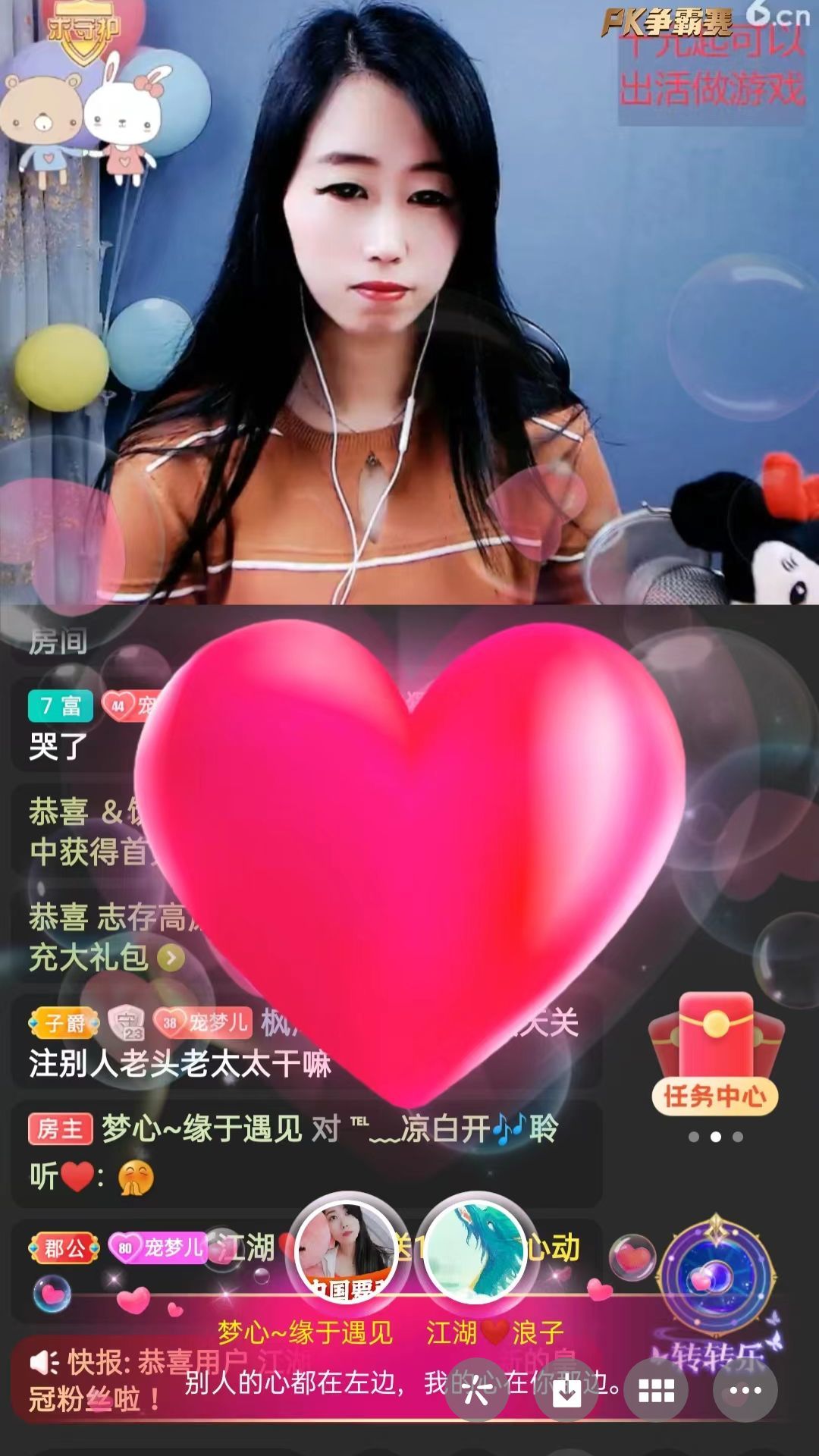 梦心💞缘于遇见的图片