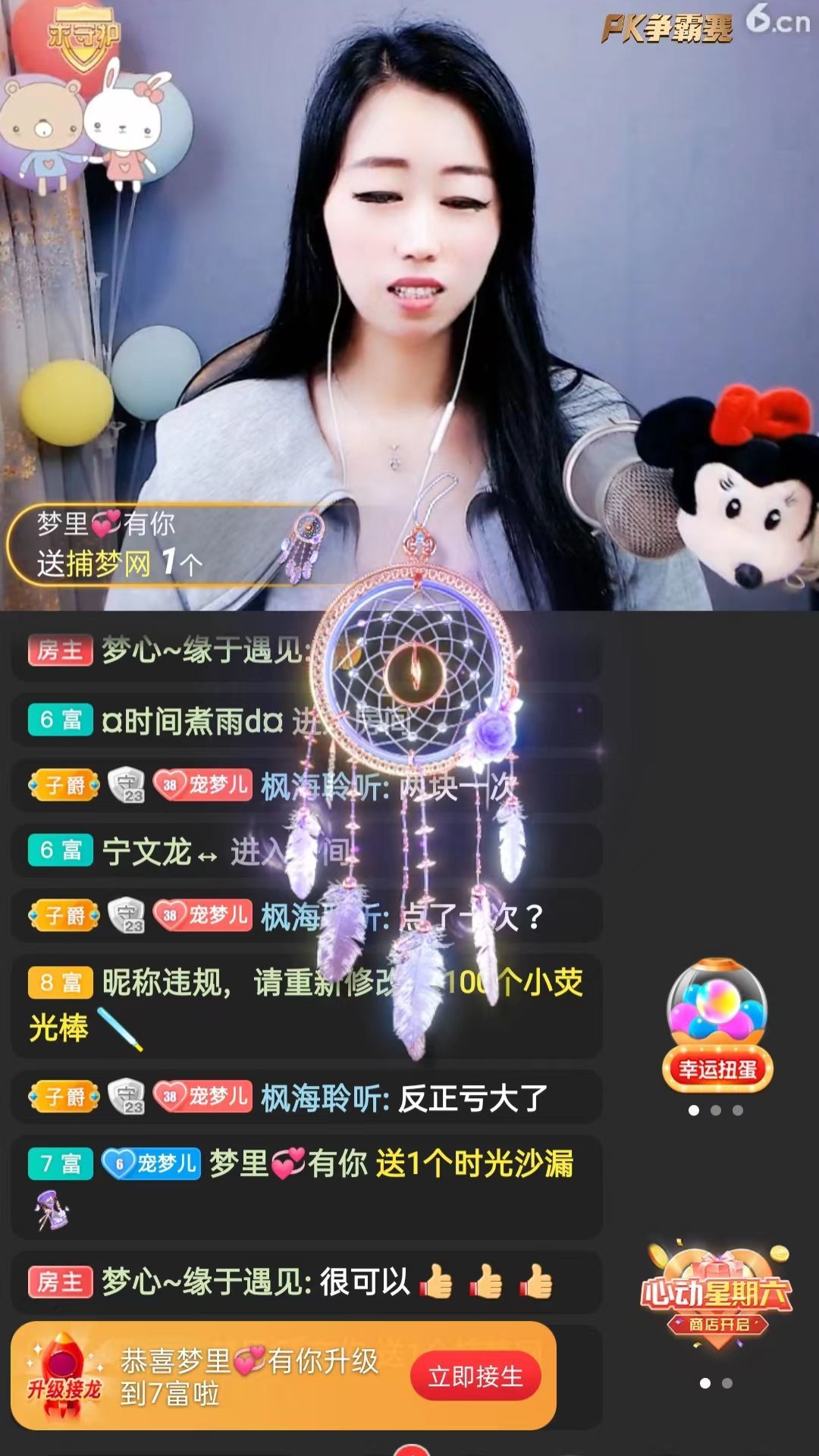 梦心💞缘于遇见的图片
